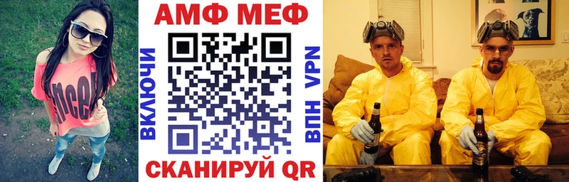 АМФЕТАМИН VHQ Вельск