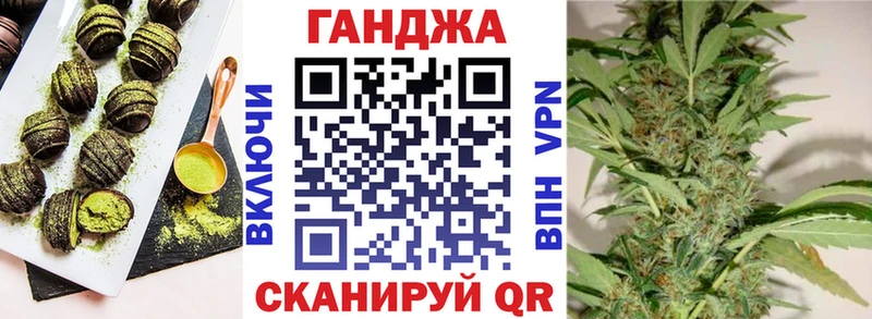 Cannafood марихуана  Вельск 