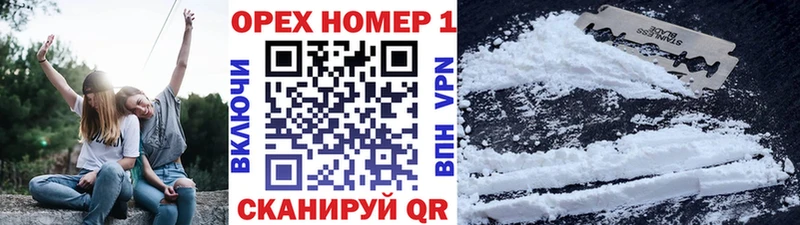 Cocaine VHQ  Вельск 