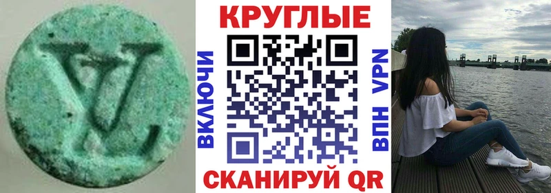наркотики Вельск Экстази TESLA