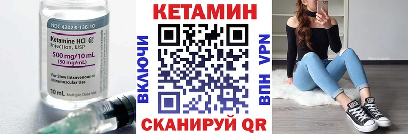 цены   Вельск  кракен зеркало  Кетамин ketamine 