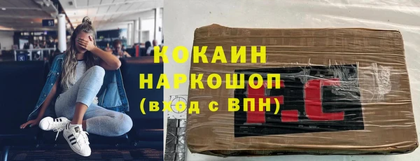 метамфетамин Богородск