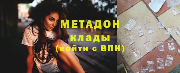 метамфетамин Богородск