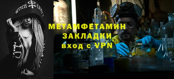синтетический гашиш Богородицк
