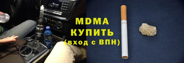 ГАЛЛЮЦИНОГЕННЫЕ ГРИБЫ Богданович