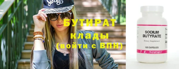метамфетамин Богородск