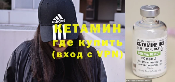 метамфетамин Богородск