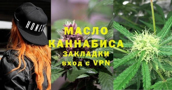 метамфетамин Богородск
