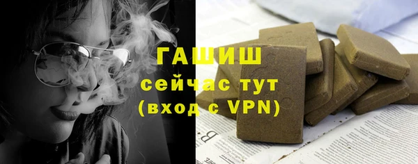 синтетический гашиш Богородицк