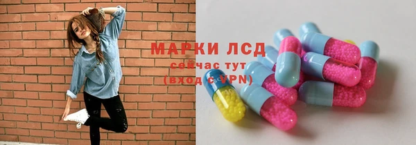 синтетический гашиш Богородицк
