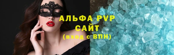 синтетический гашиш Богородицк