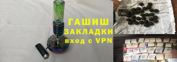 ГАЛЛЮЦИНОГЕННЫЕ ГРИБЫ Богданович