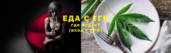 метамфетамин Богородск
