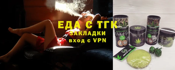 метамфетамин Богородск