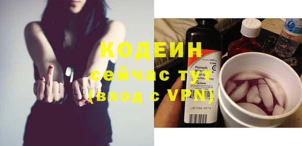 метамфетамин Богородск