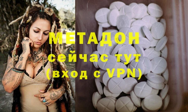 синтетический гашиш Богородицк