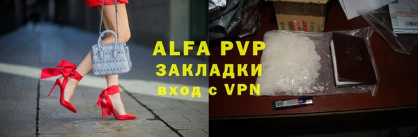синтетический гашиш Богородицк