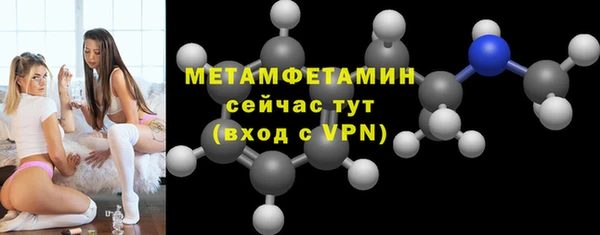 метамфетамин Богородск