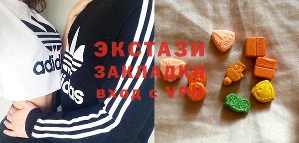 метамфетамин Богородск