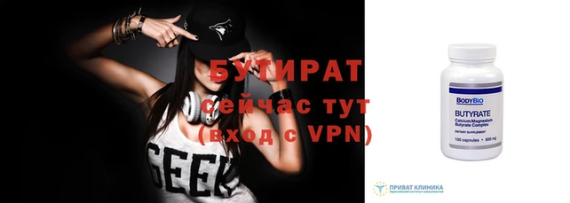 метамфетамин Богородск