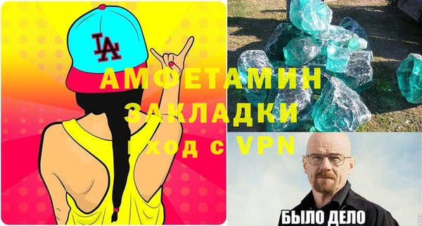 синтетический гашиш Богородицк