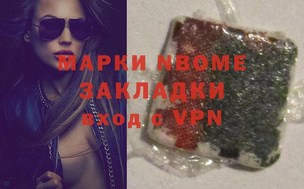 метамфетамин Богородск