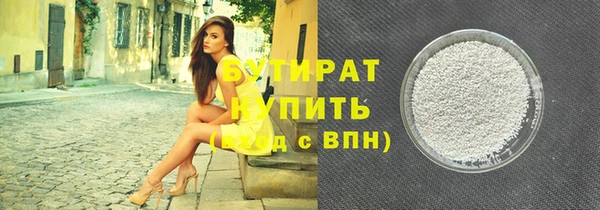 метамфетамин Богородск