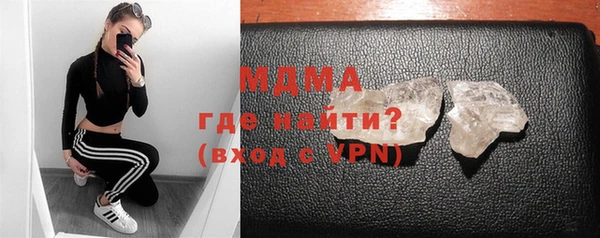 ГАЛЛЮЦИНОГЕННЫЕ ГРИБЫ Богданович