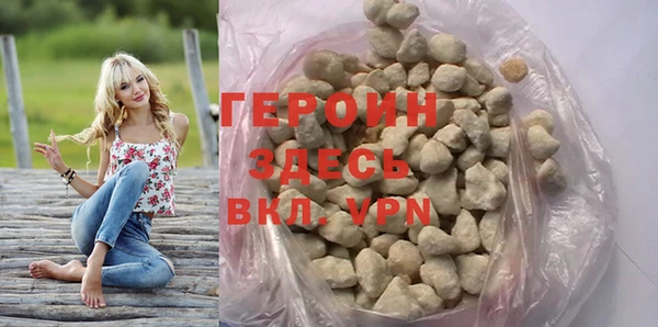 ГАЛЛЮЦИНОГЕННЫЕ ГРИБЫ Богданович