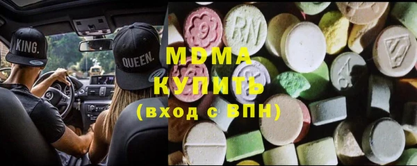 синтетический гашиш Богородицк