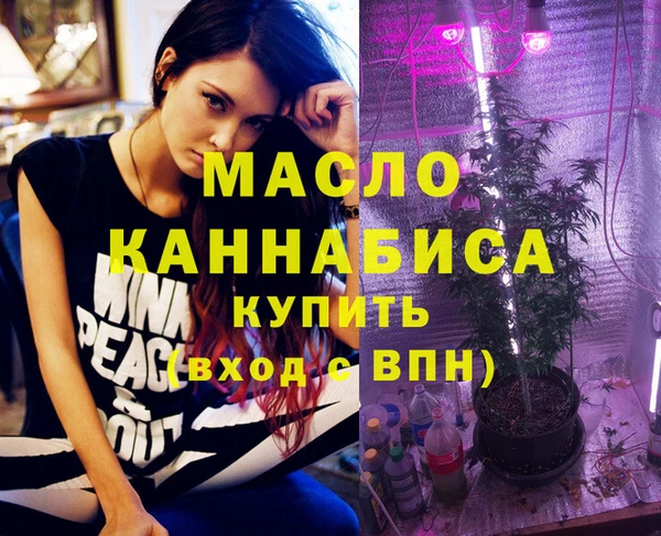 экстази Струнино