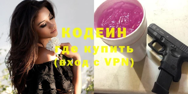 синтетический гашиш Богородицк