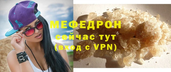 синтетический гашиш Богородицк