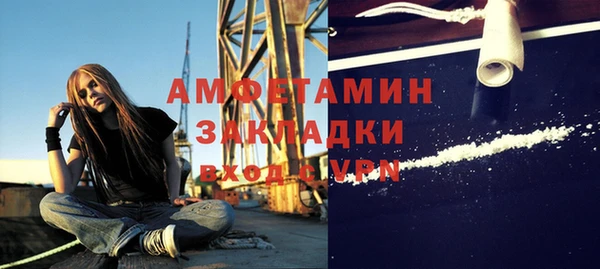 синтетический гашиш Богородицк