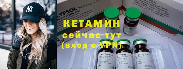 синтетический гашиш Богородицк