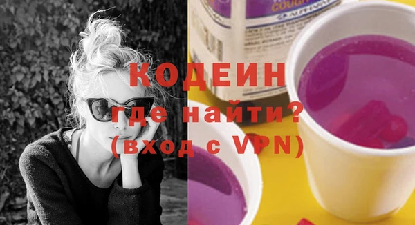 синтетический гашиш Богородицк