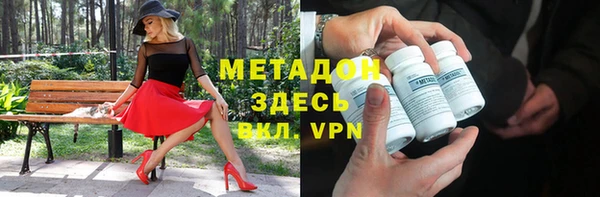 метамфетамин Богородск