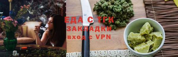 экстази Струнино
