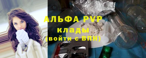 синтетический гашиш Богородицк