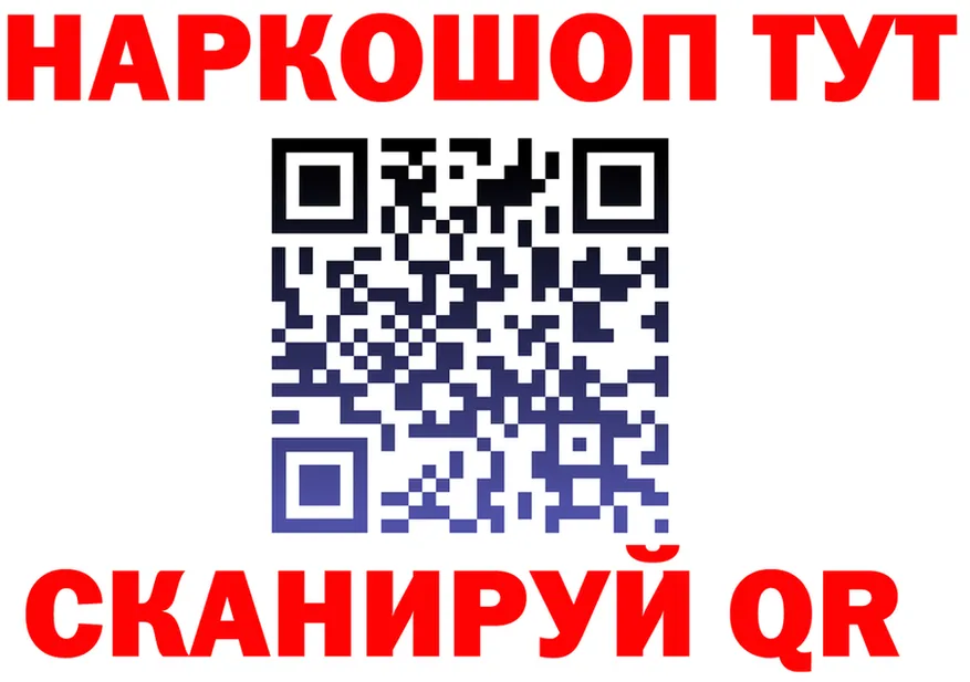 Продажа наркотиков площадка состав Вельск