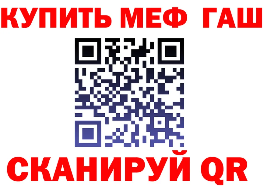 МЕФ 4 MMC tor мориарти MEGA Вельск