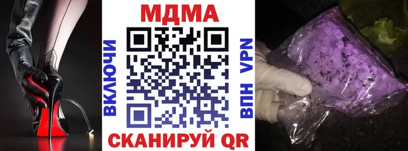 MDMA crystal  купить наркотик  MEGA ссылки  Вельск 