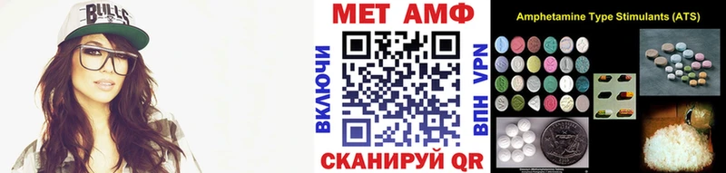 МЕТАМФЕТАМИН Декстрометамфетамин 99.9%  Вельск 