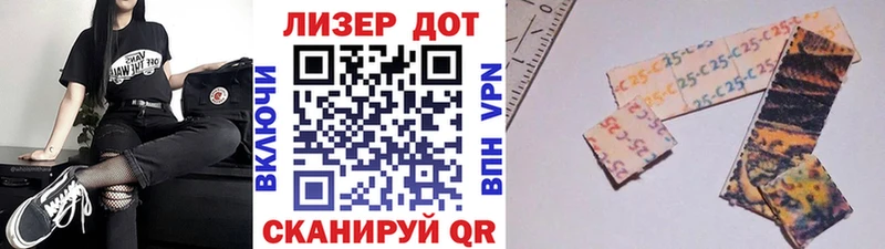 Марки N-bome 1,5мг Вельск