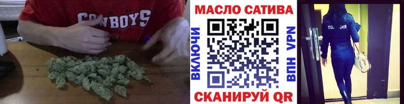 Дистиллят ТГК вейп с тгк Вельск